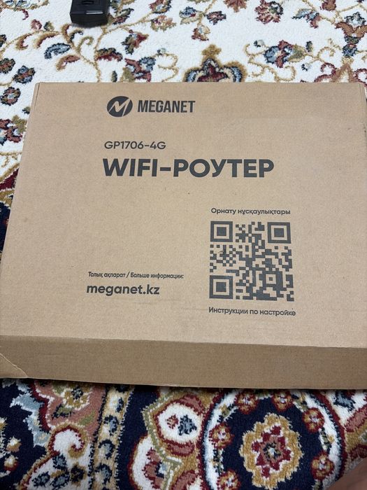 Wifi-роутер meganet