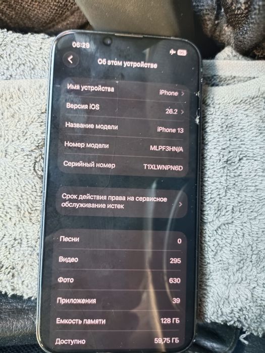 iPhone 13 продам