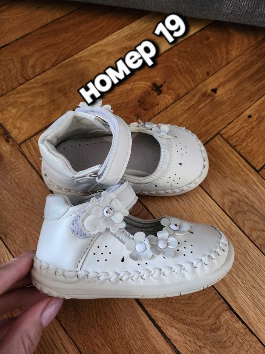 Детски маратонки номер 21,22, 23,5 и ботушки Nike, Adidas, Guess