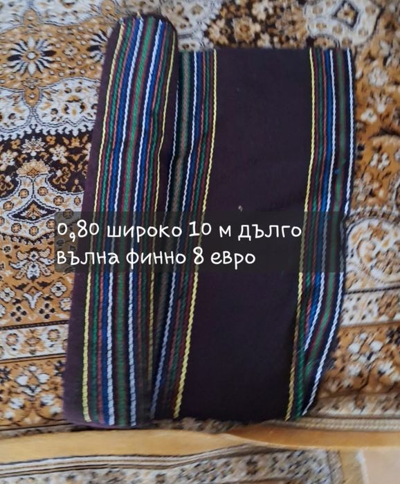 Продавам ръчно тъкани черги