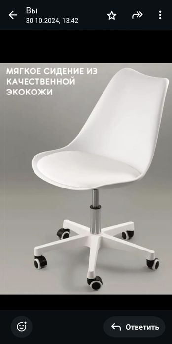 Стол компьютерный