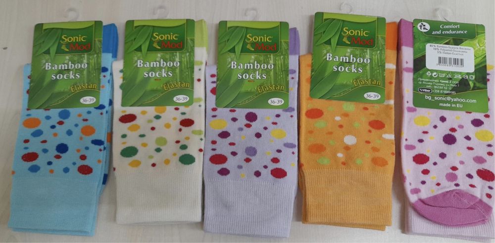 Български чорапи