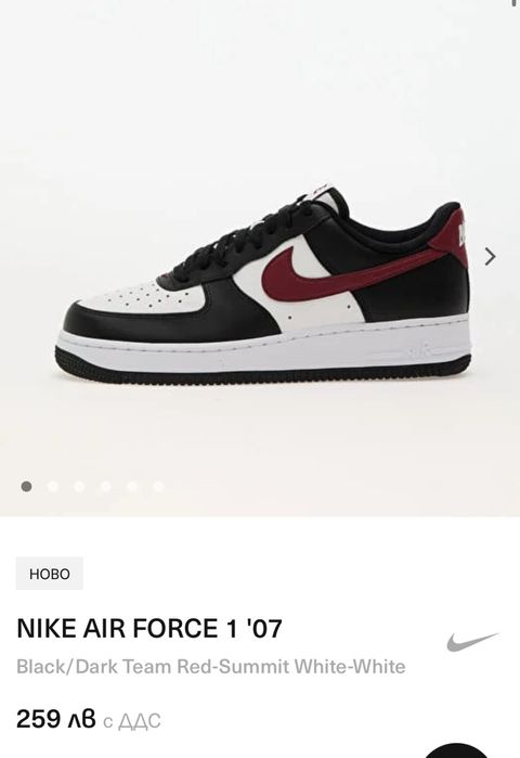 Nike Air Force 1 - 42.5, 43, 44 и 45 Номер Оригинални