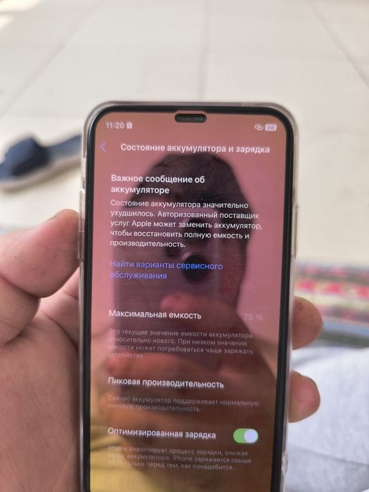 iPhone xs памят 64 аккумулятор 75