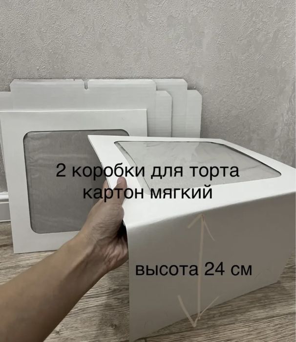 Коробки всё за 700 срочно!!