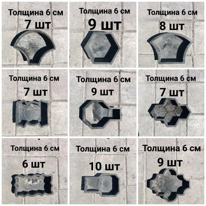 Формы для заливки брусчатки пластик