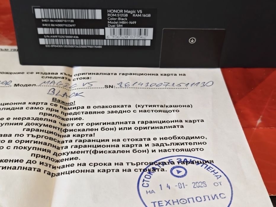 KATO НОВ 512GB Honor Magic V5 5G 16GB Технополис Гаранция 2028г BLACK