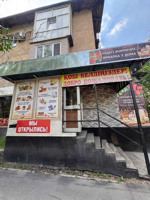 Сдам в аренду помещение