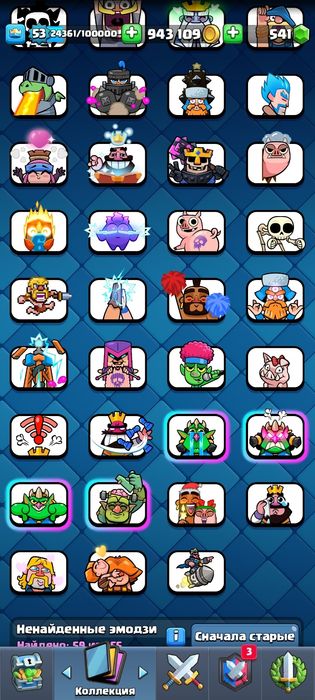 Продам аккаунт в клеш рояль