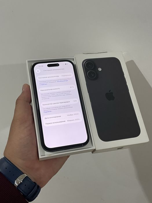 Айфон 16 iPhone 16