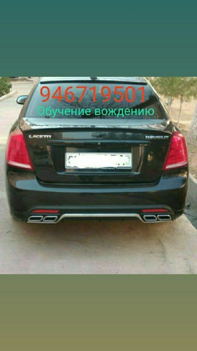 Обучаю профессионально вождению