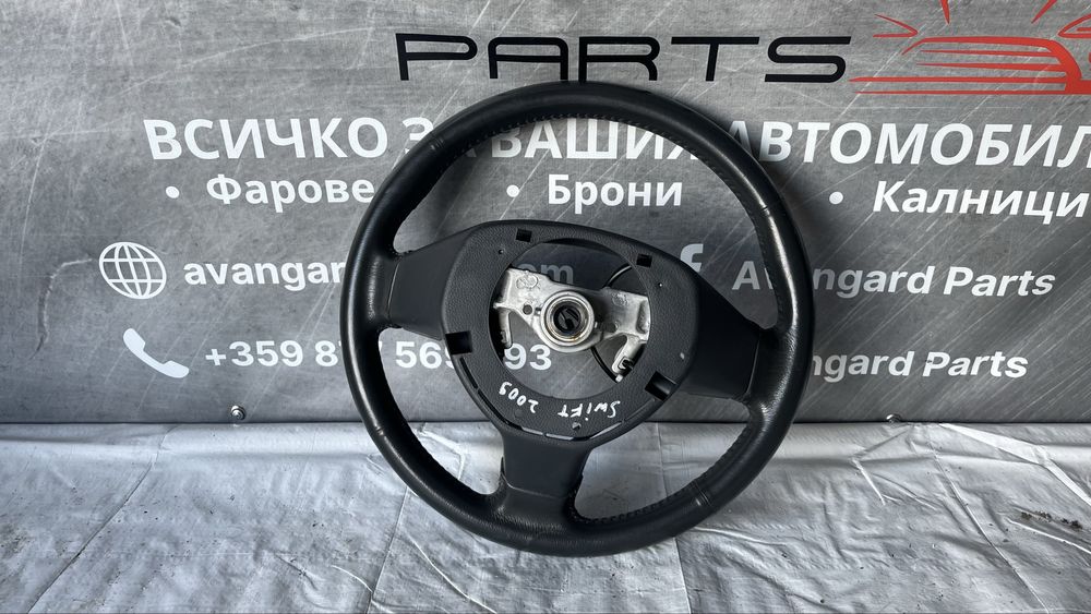 3 броя волан Suzuki SX4 (2005-2013)