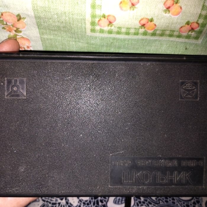 Готовальня (набор чертёжный школьника)