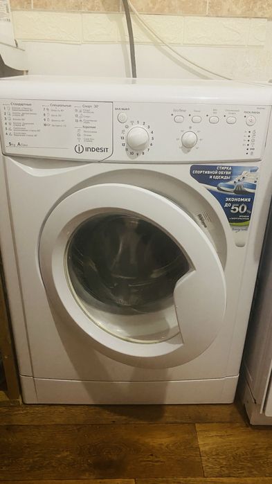 Стиральная машина
