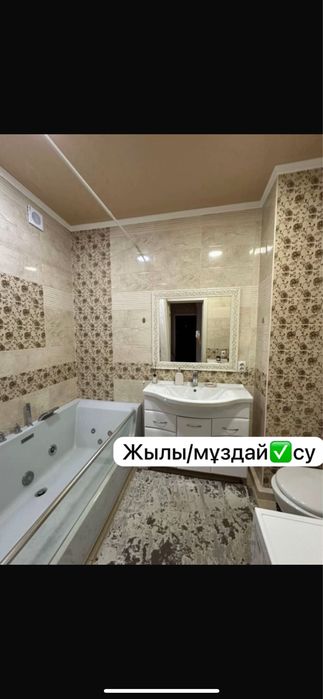 2 бөлмелі уй берледі