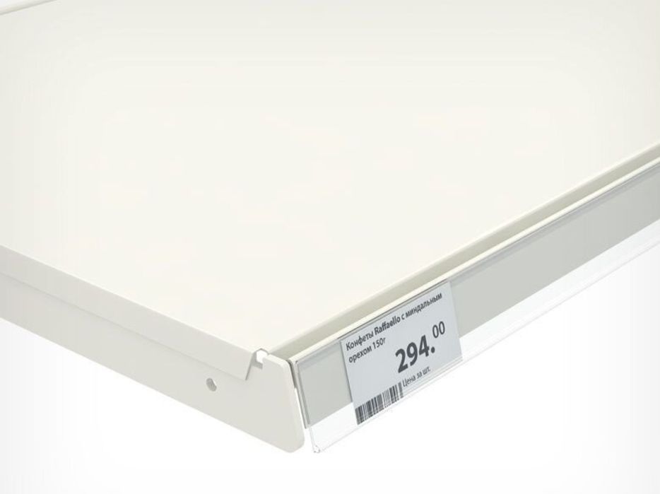 Ценник ценникодержатель полочный для стеллажей