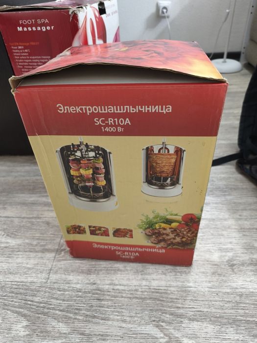 Электрошашлычница