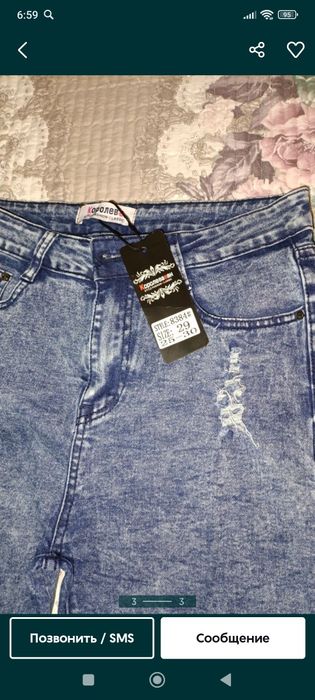 Продам новые джинсы Королева