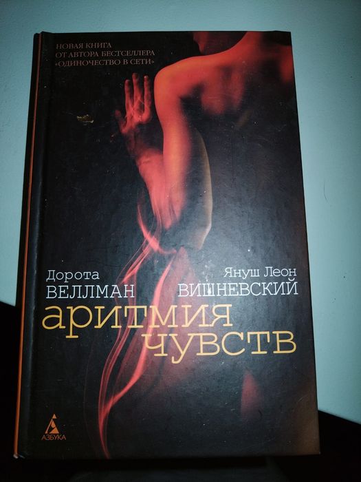 Книги бестселлеры по 1500 тг