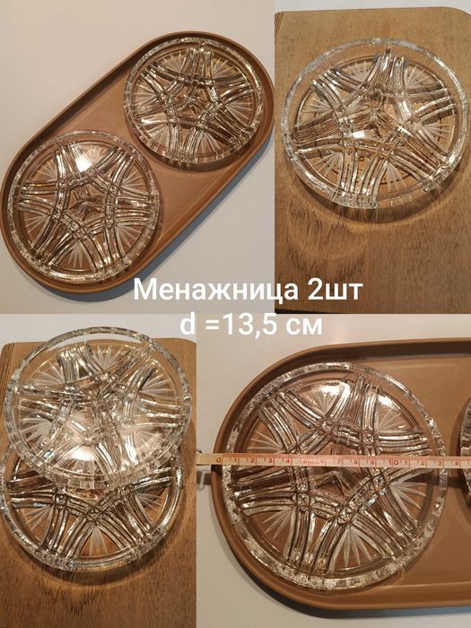 Хрусталь. Вазы. Менажница. Рюмки