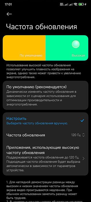 Poco x6 pro 5G  512/12