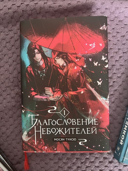 Продам книги и комиксы