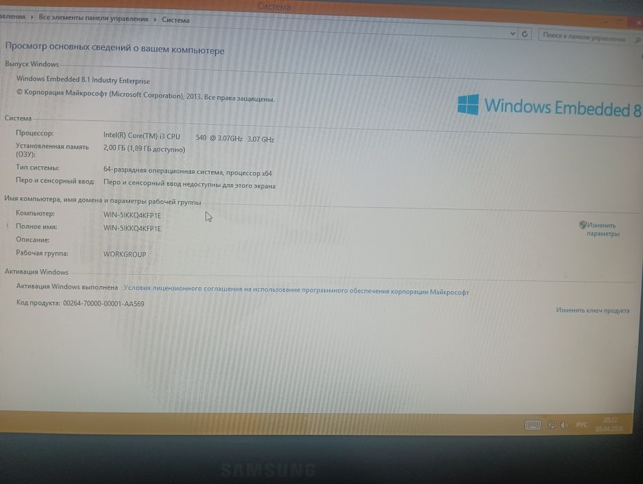 Срочно продам системный блок