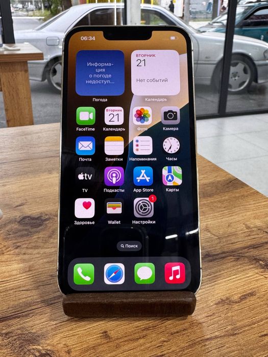 Айфон13Про•256ГБ/84%алтын