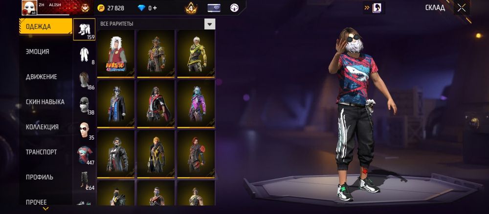 Ак сатамын алам деушілер жазындар