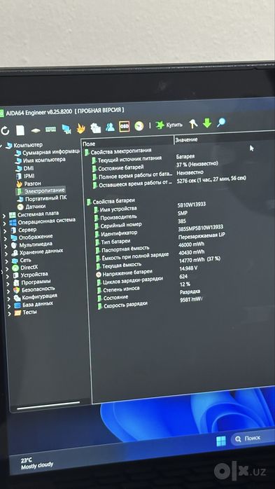 Lenovo L13 Yoga ThinkPad