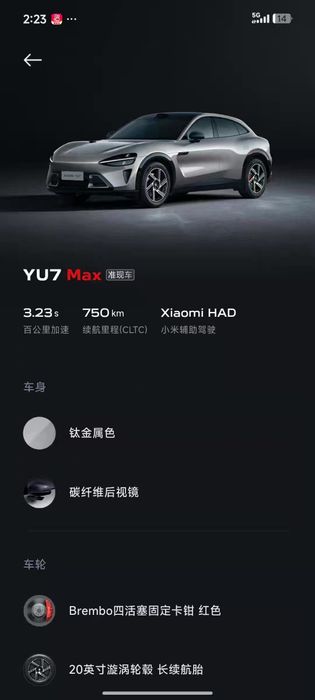 Xiaomi YU7 Max 750 km