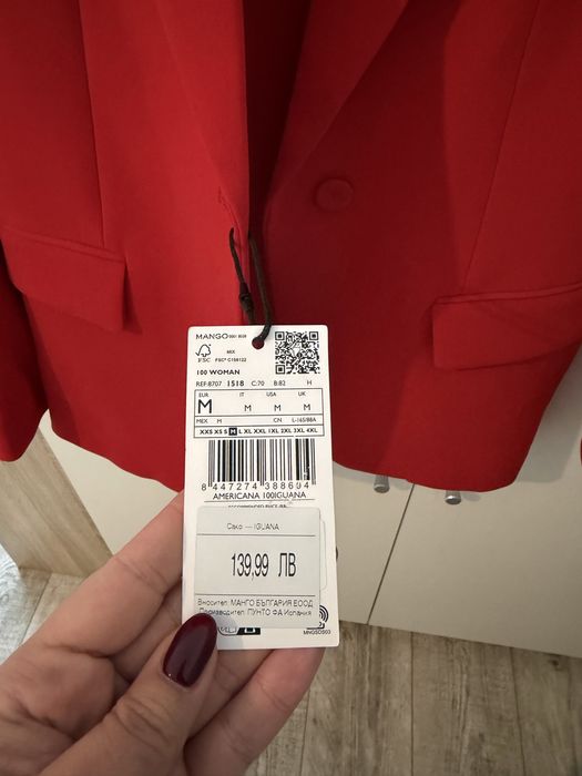 Дамско сако Mango