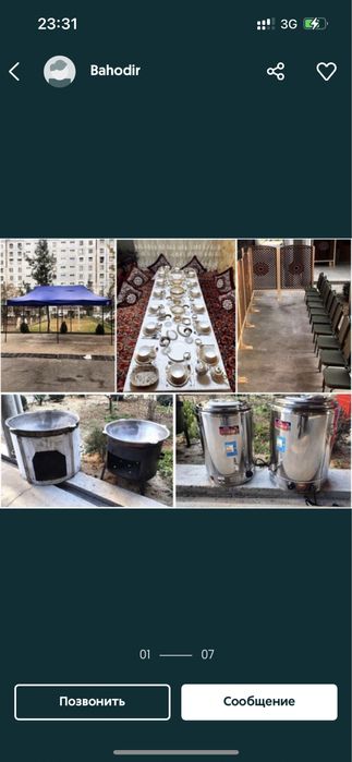 Стол стул прокат пасуда АРЗОН СИФАТЛИ 24/7 +ДОСТАВКА