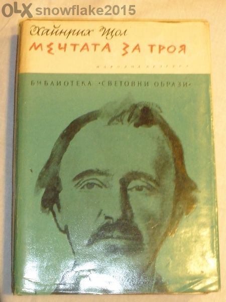 Различни книги по 6 лв.