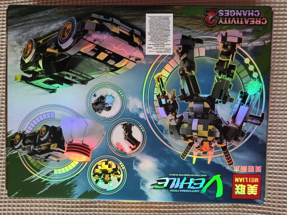 Продавам детска игра-конструктор