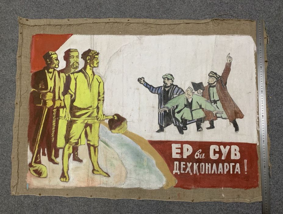 Продам картину Узбекистана