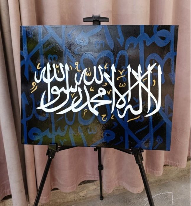 Islomiy kartina sotuvda va buyurtma asosida