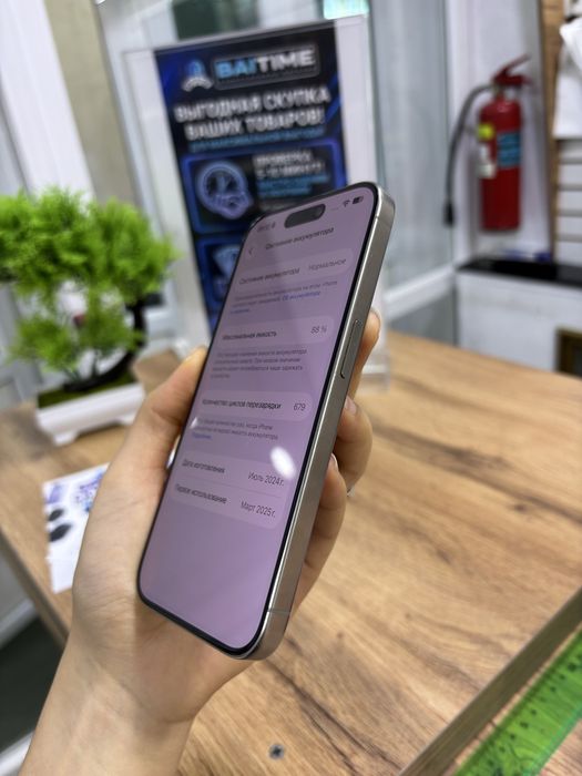 Iphone 15 Pro 128gb/88%