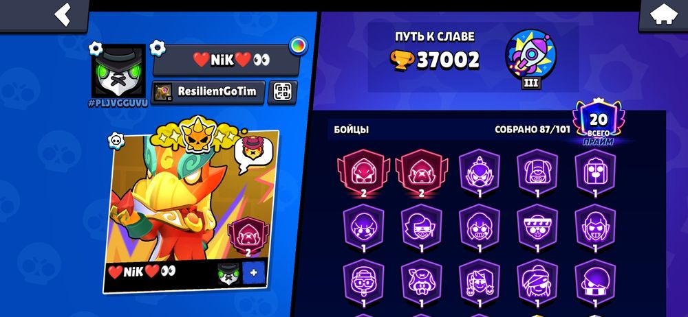 Ак в бс 37 к кубков