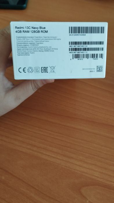 Redmi 13C Xiaomi
