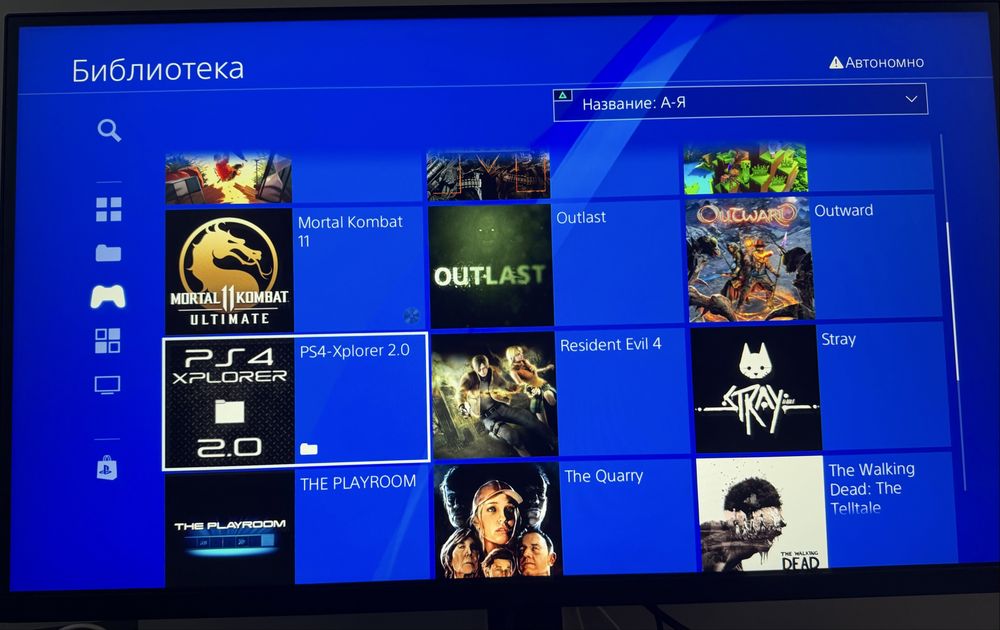 Прошитая PS 4 Slim 1 TB