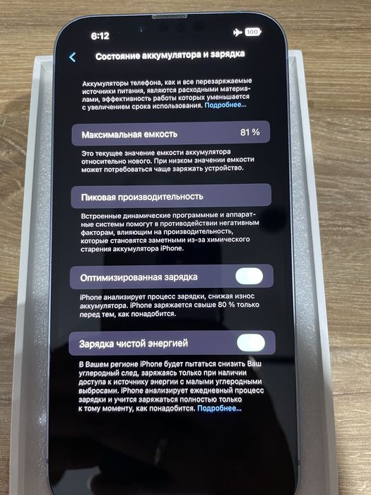 Iphone 14 plus 256gb 82%