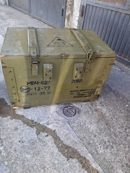Военни дървени  сандъци