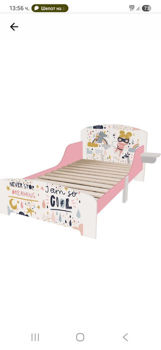 Детско легло 70/140см+ матрак+ 2 прегради на Икеа + протектори+чаршафи