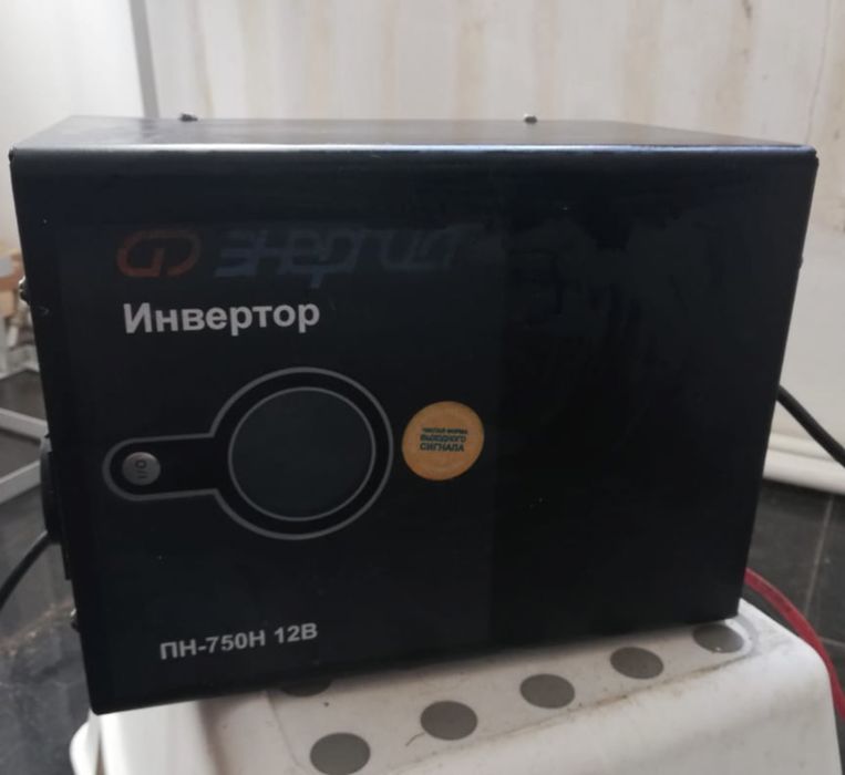 Продам Инвертор «энергия» ПН750H