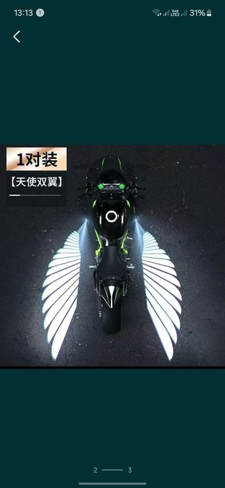 Skuterlar uchun qanot chuqarib beradi