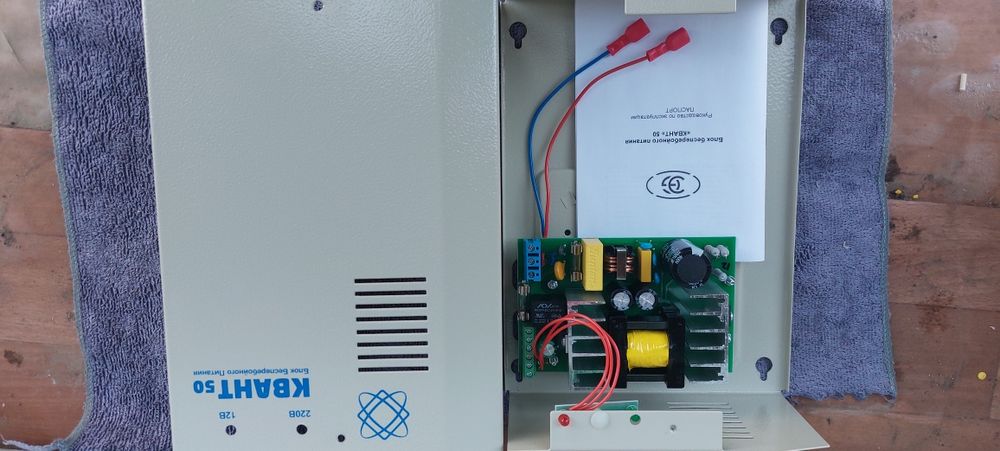 Блок питания Квант 50