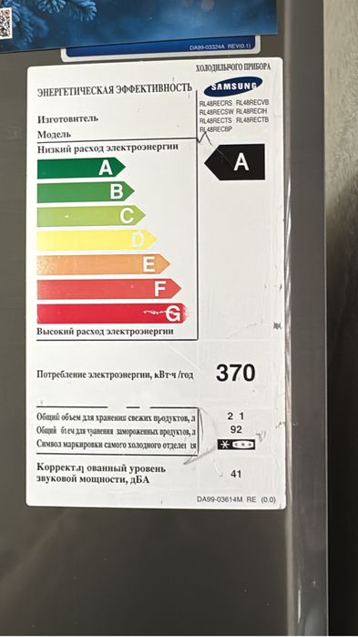 Samsung холодильник
