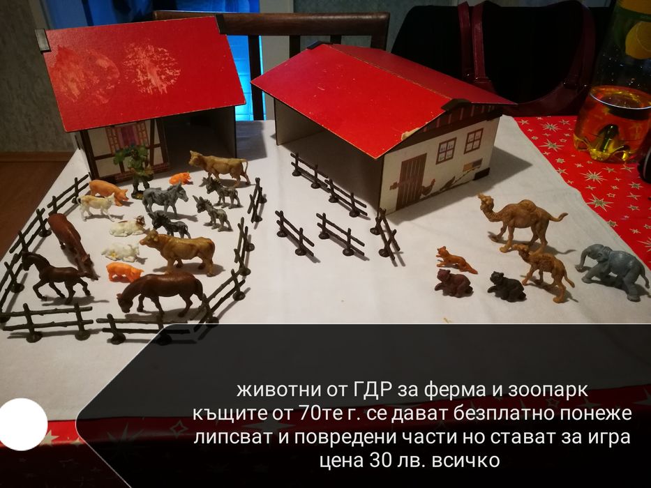 Различни Фигури от ГДР и 90'