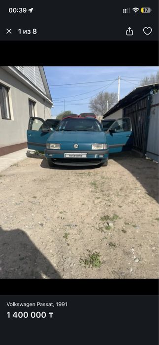 Продам машину хорошая